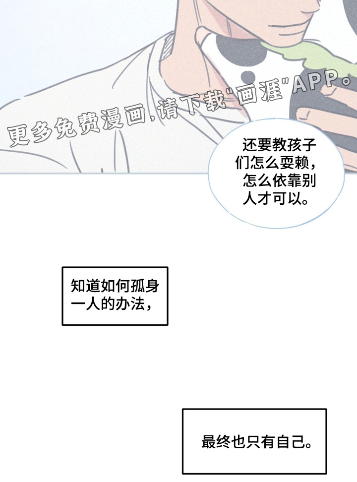 第87话26