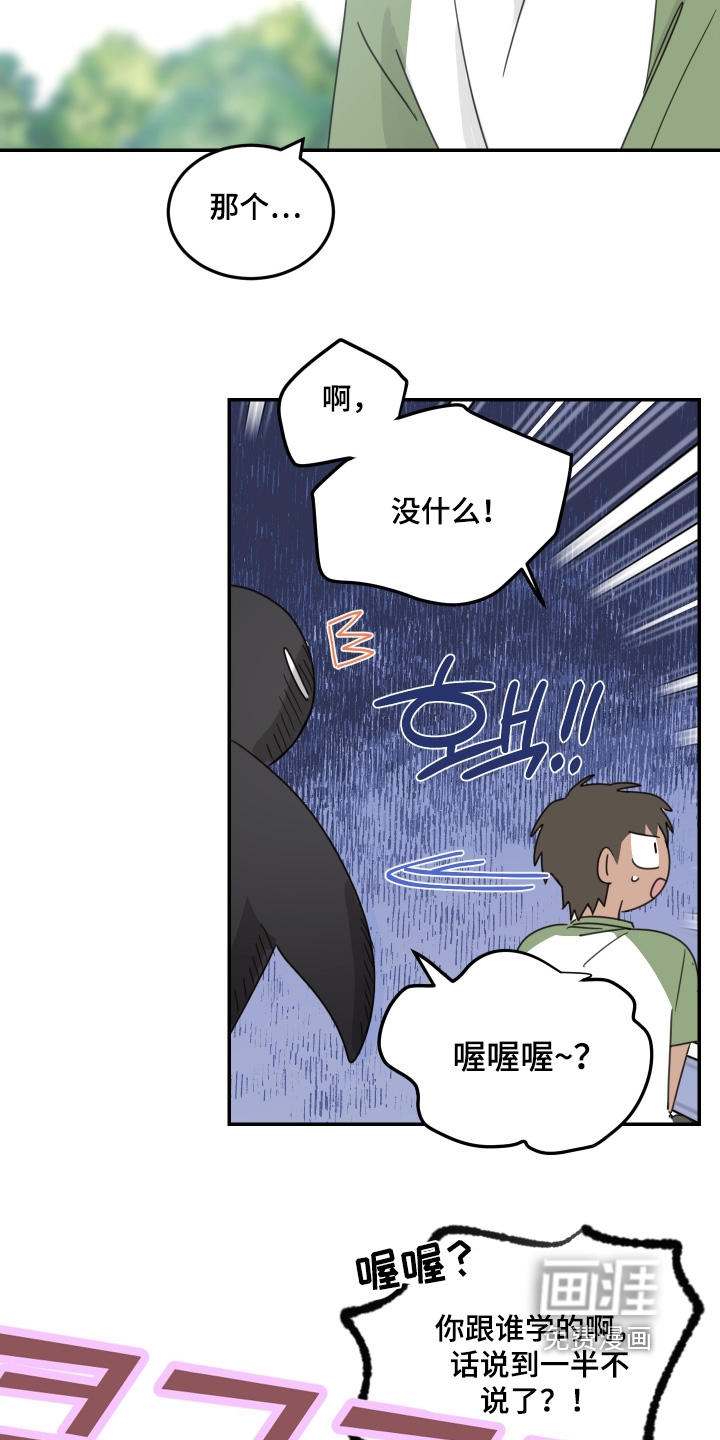 第87话7
