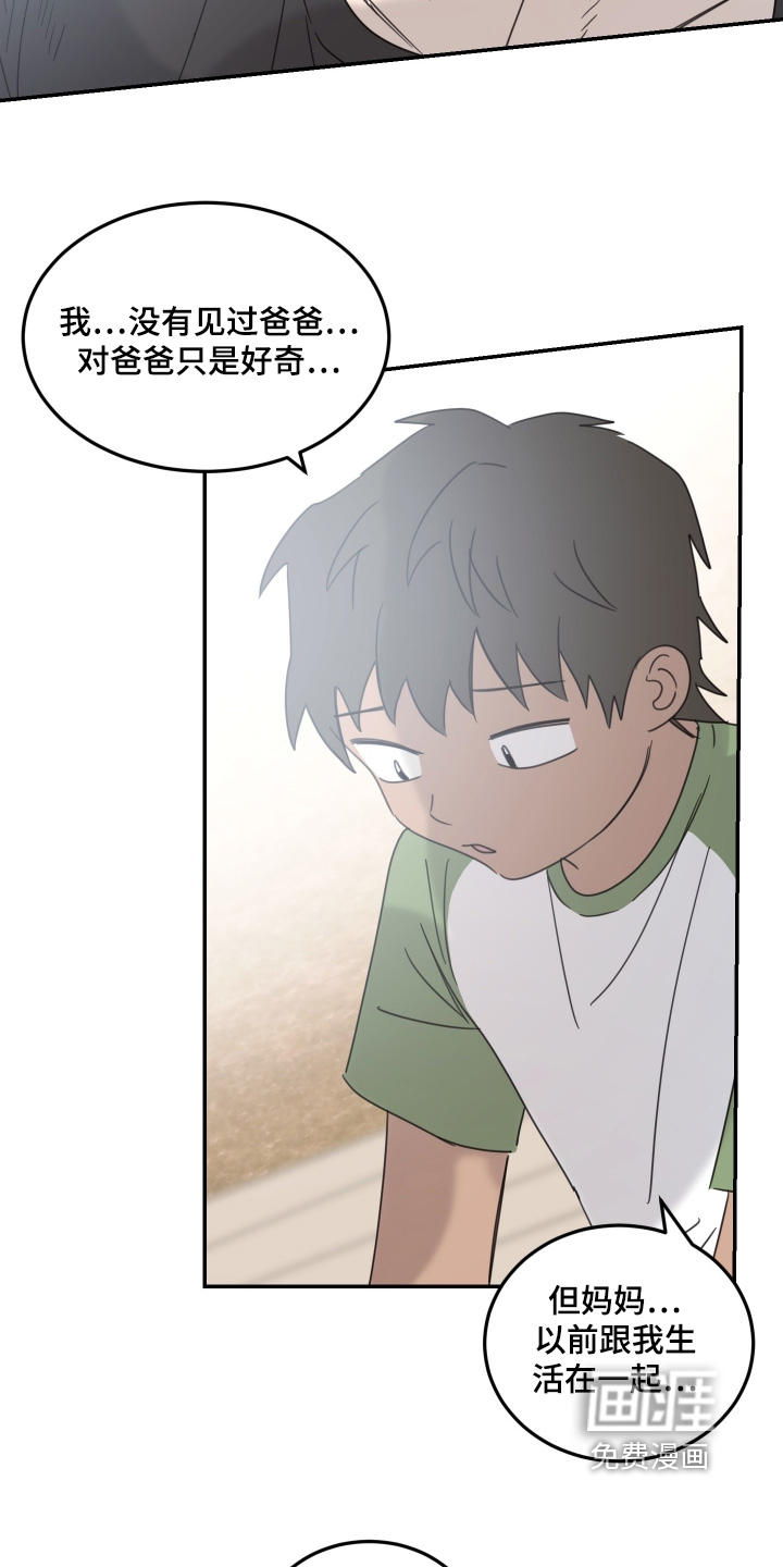 第87话18