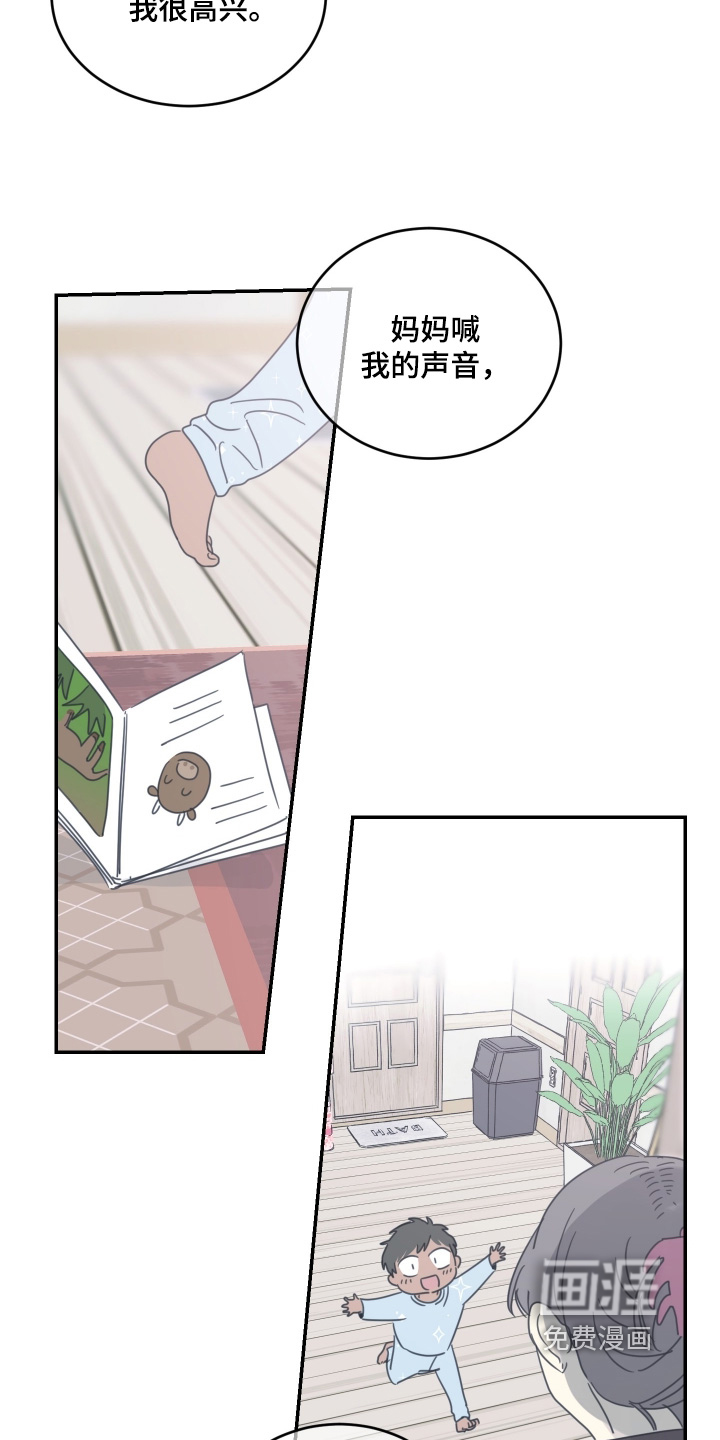 第87话21