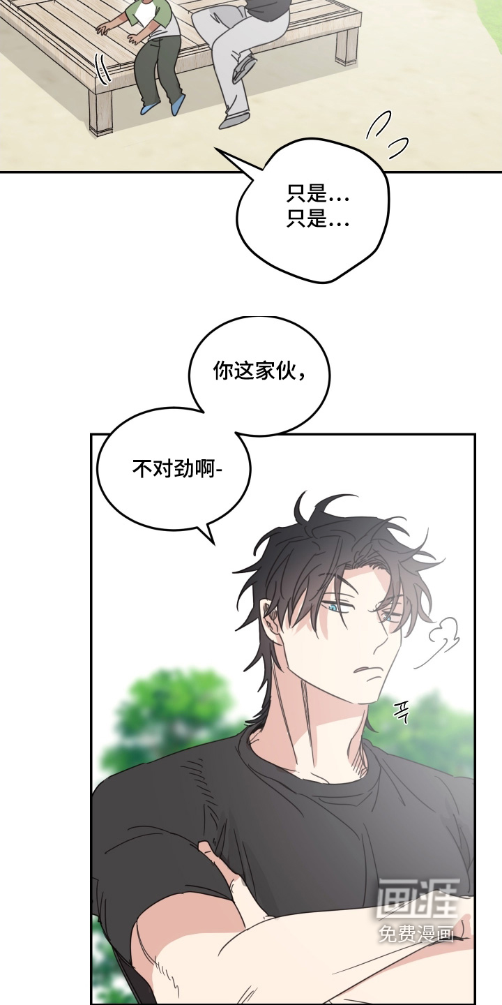 第87话9