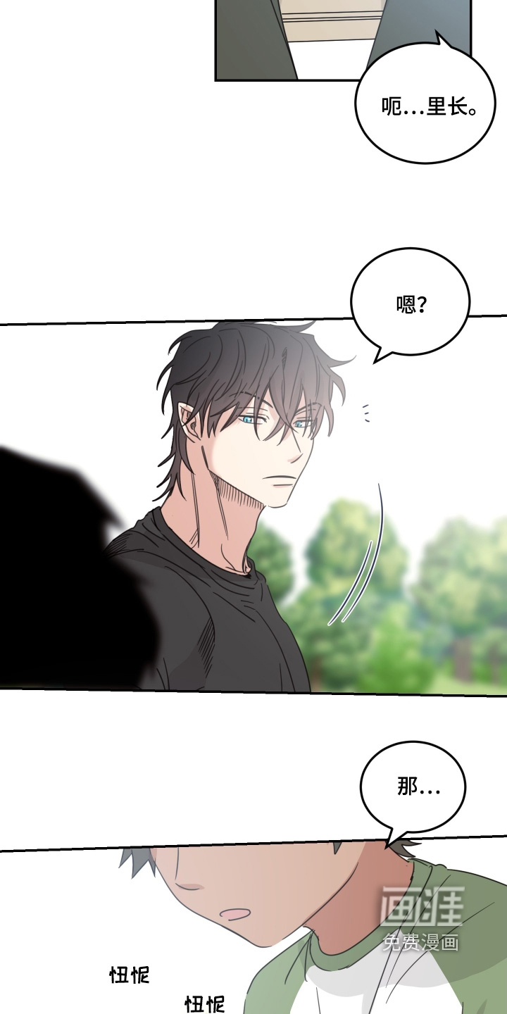 第87话6