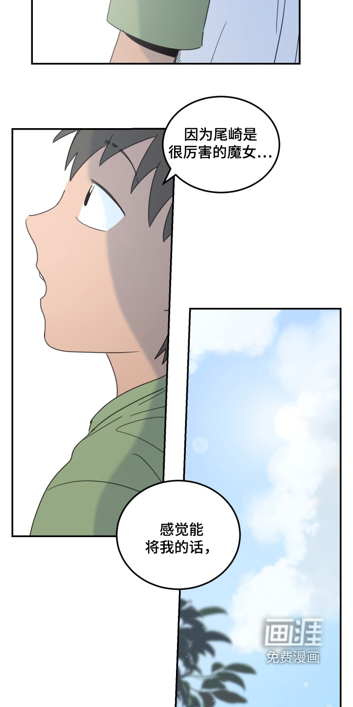 第87话24
