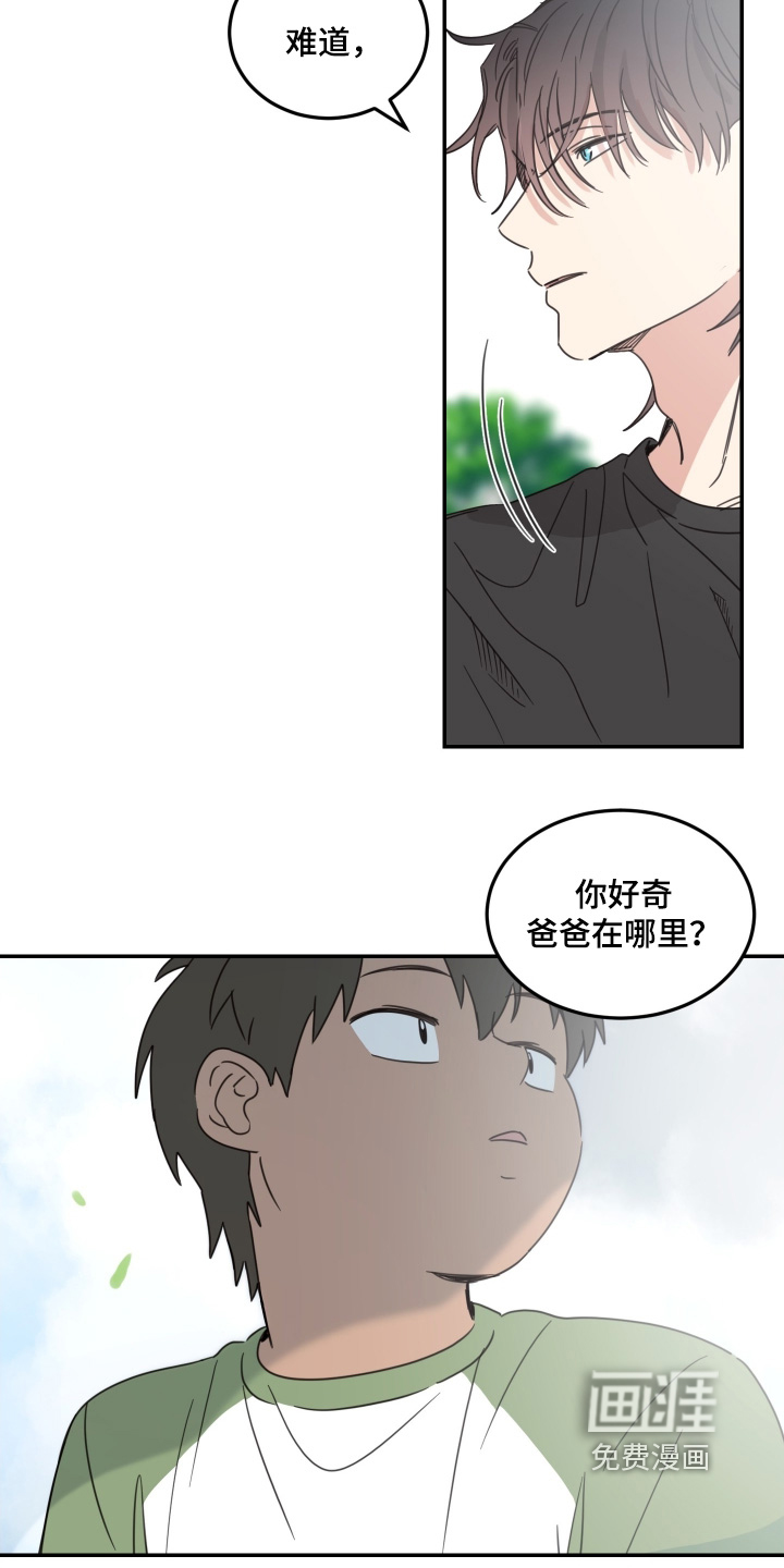 第87话13