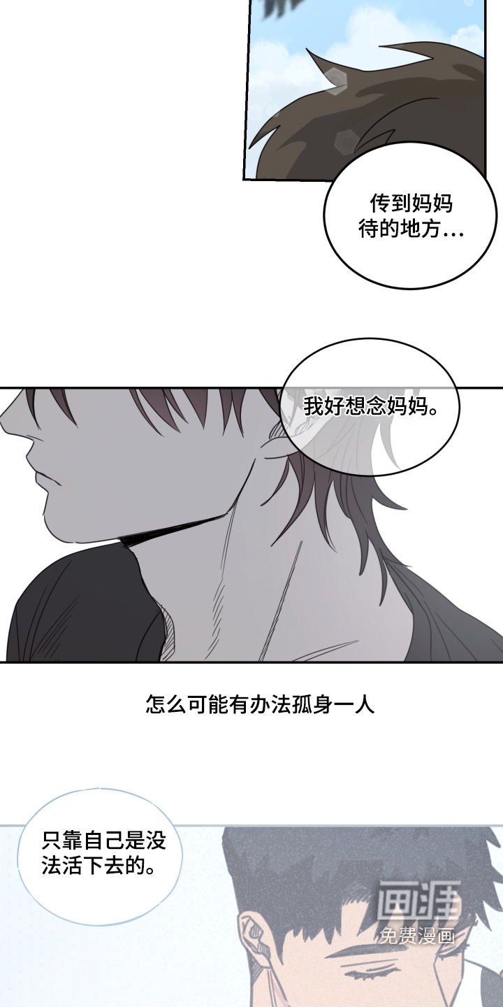 第87话25