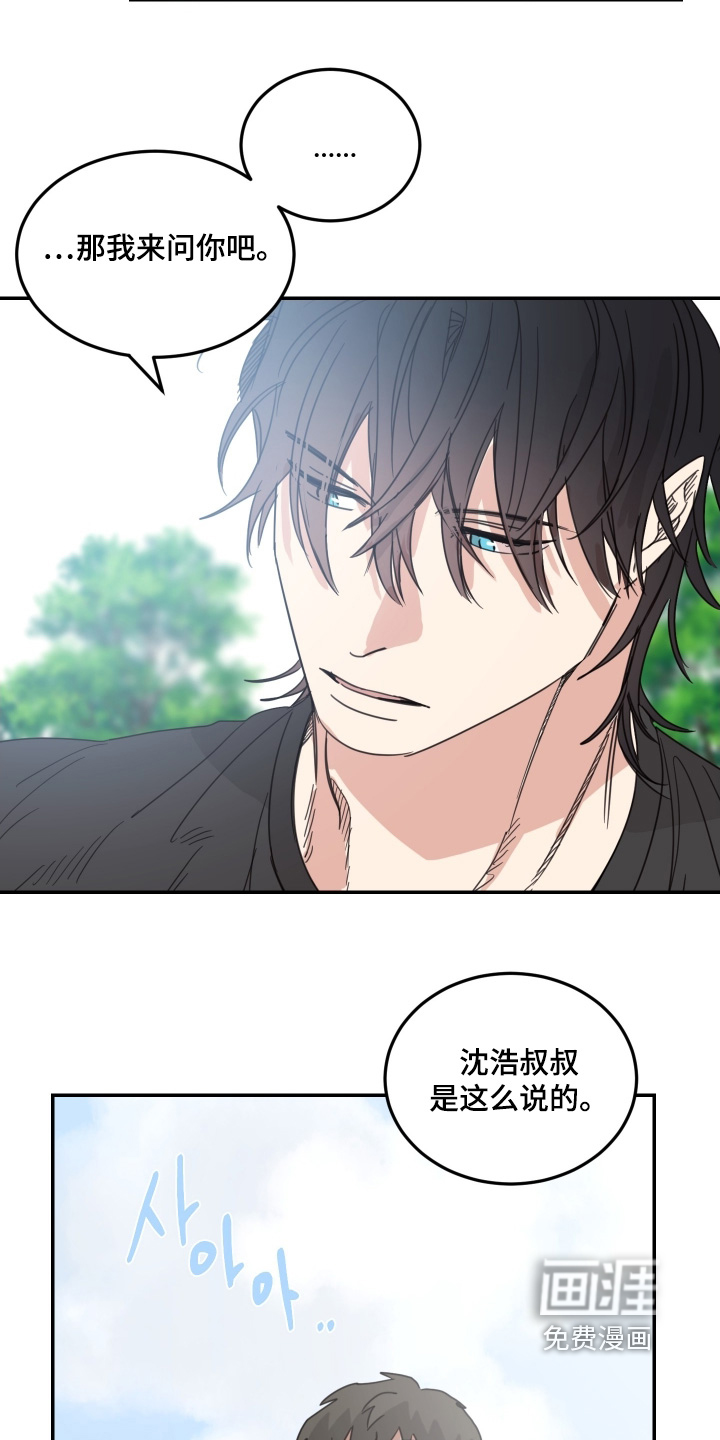 第87话10