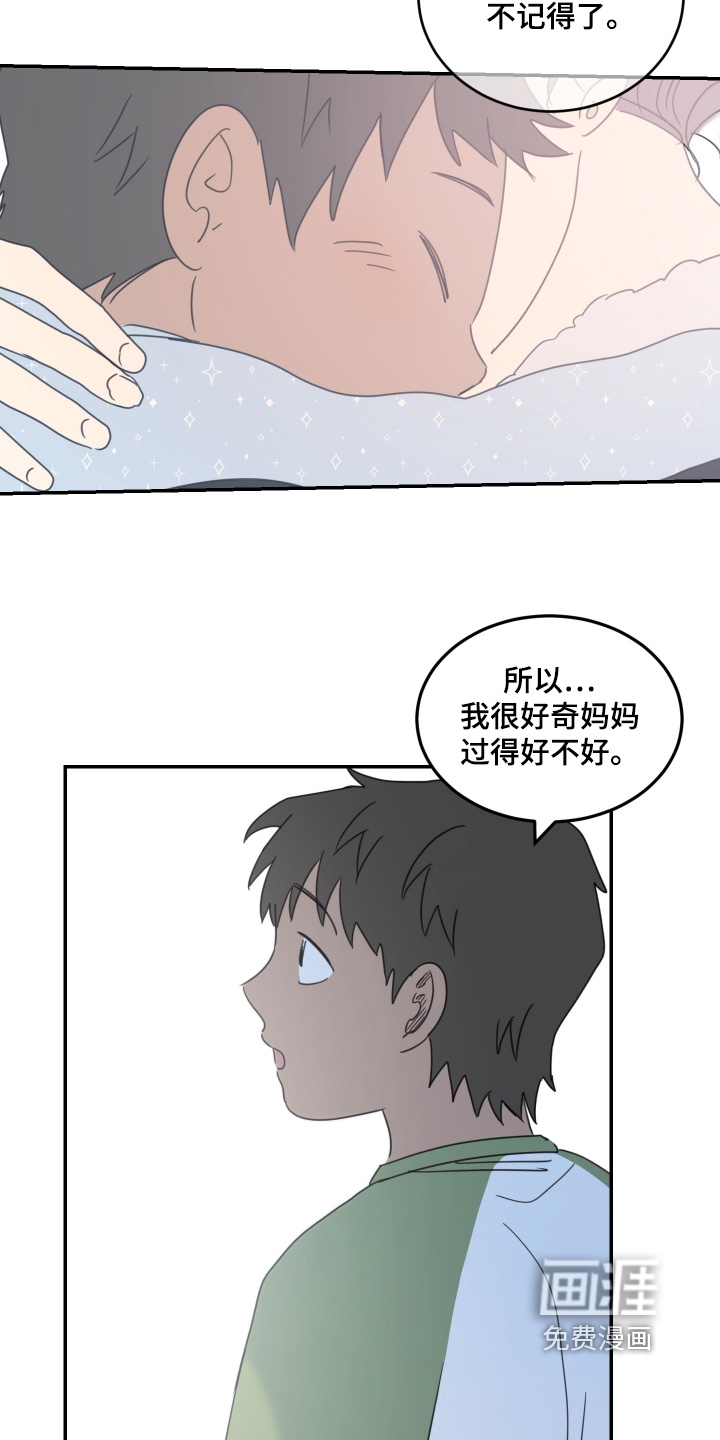 第87话23