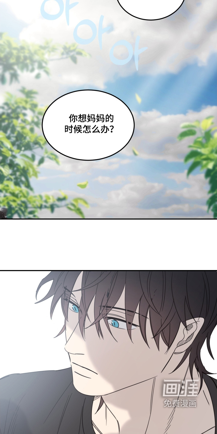第87话17