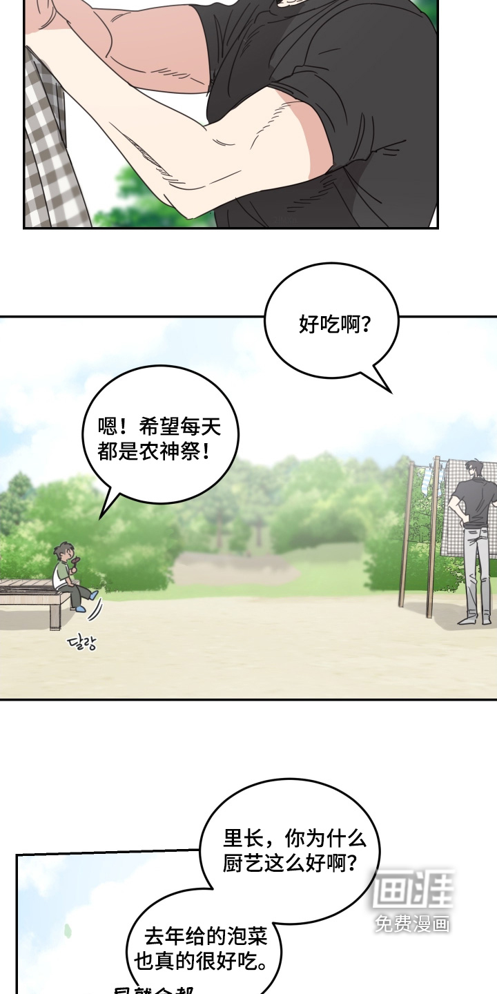 第87话1