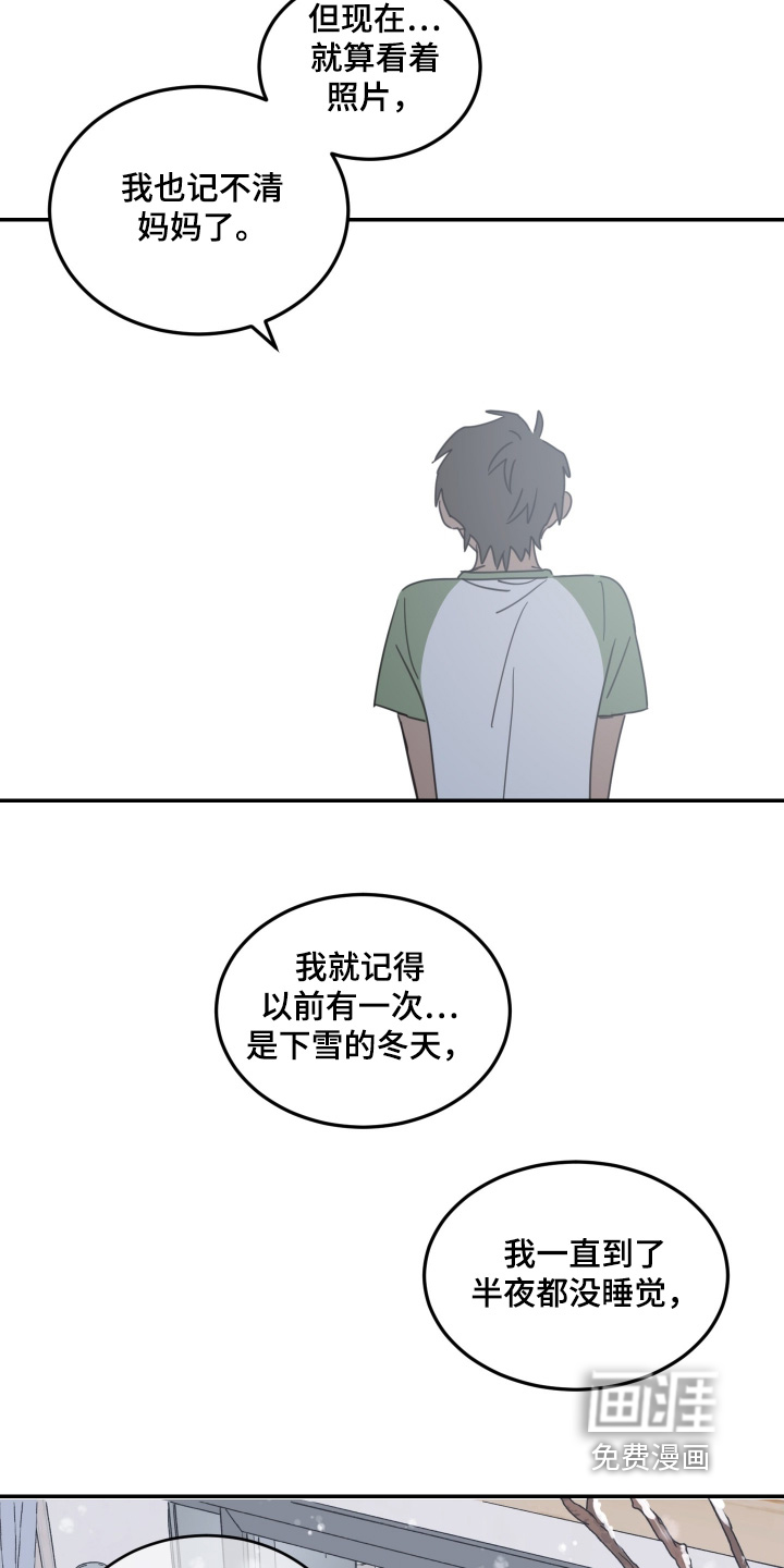 第87话19