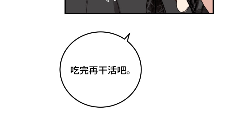第86话20