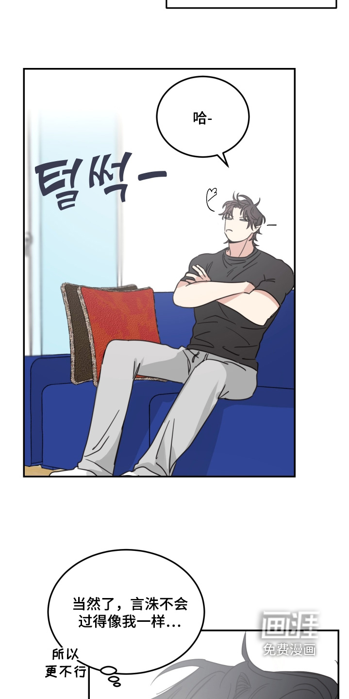 第86话11