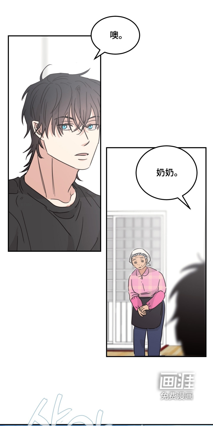 第86话14