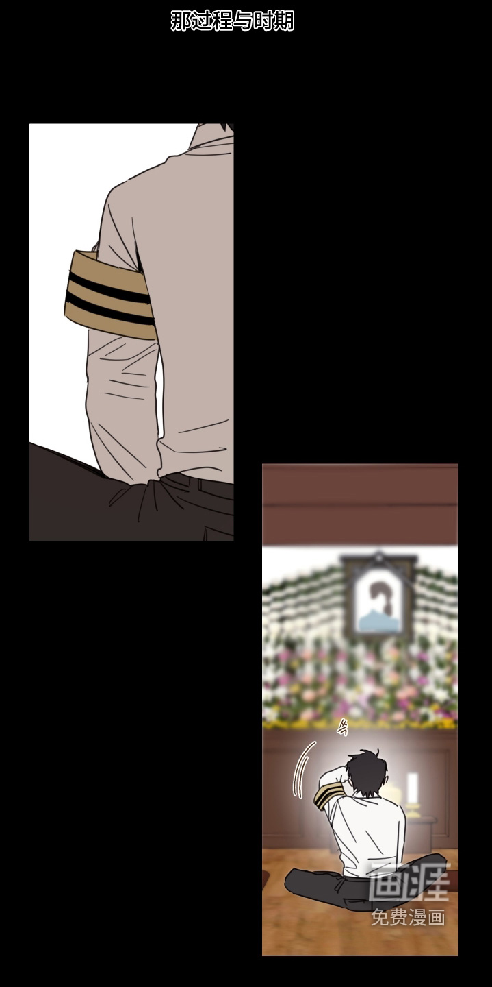 第86话8