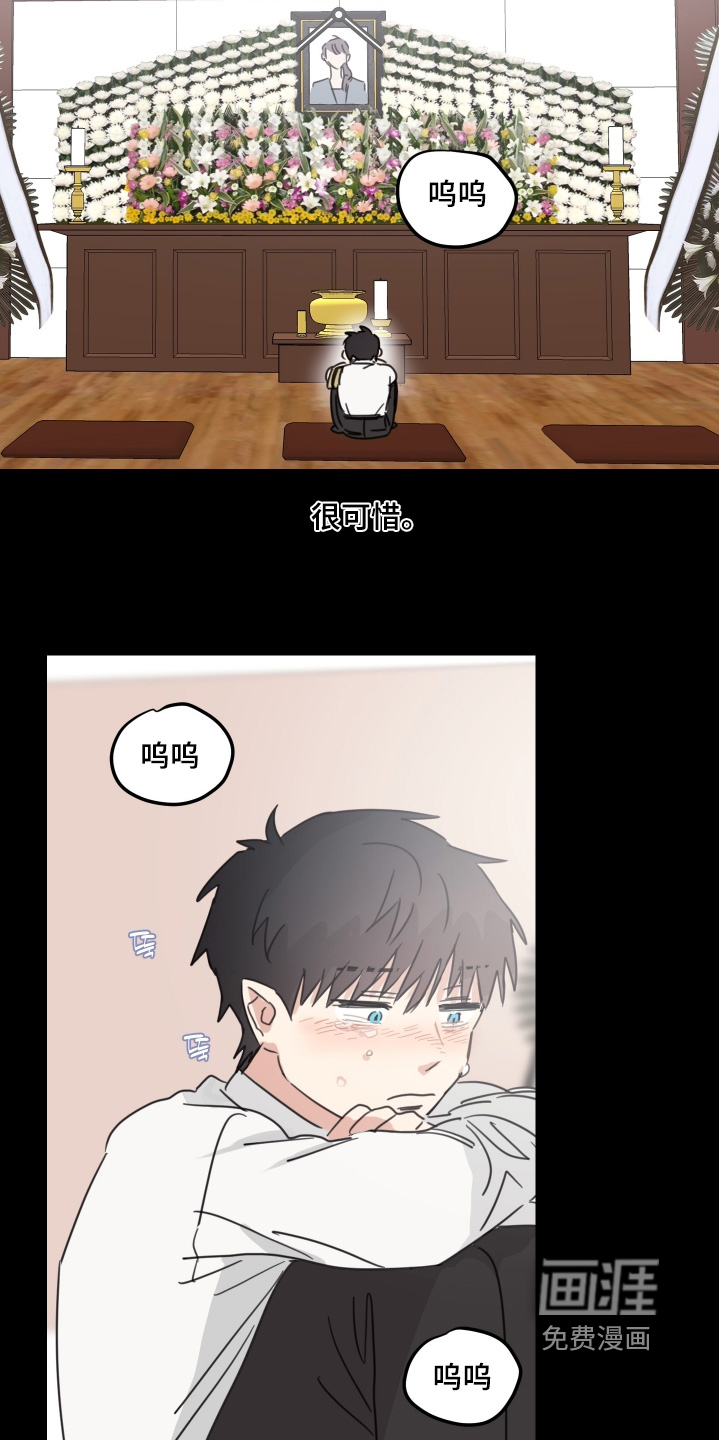 第86话4
