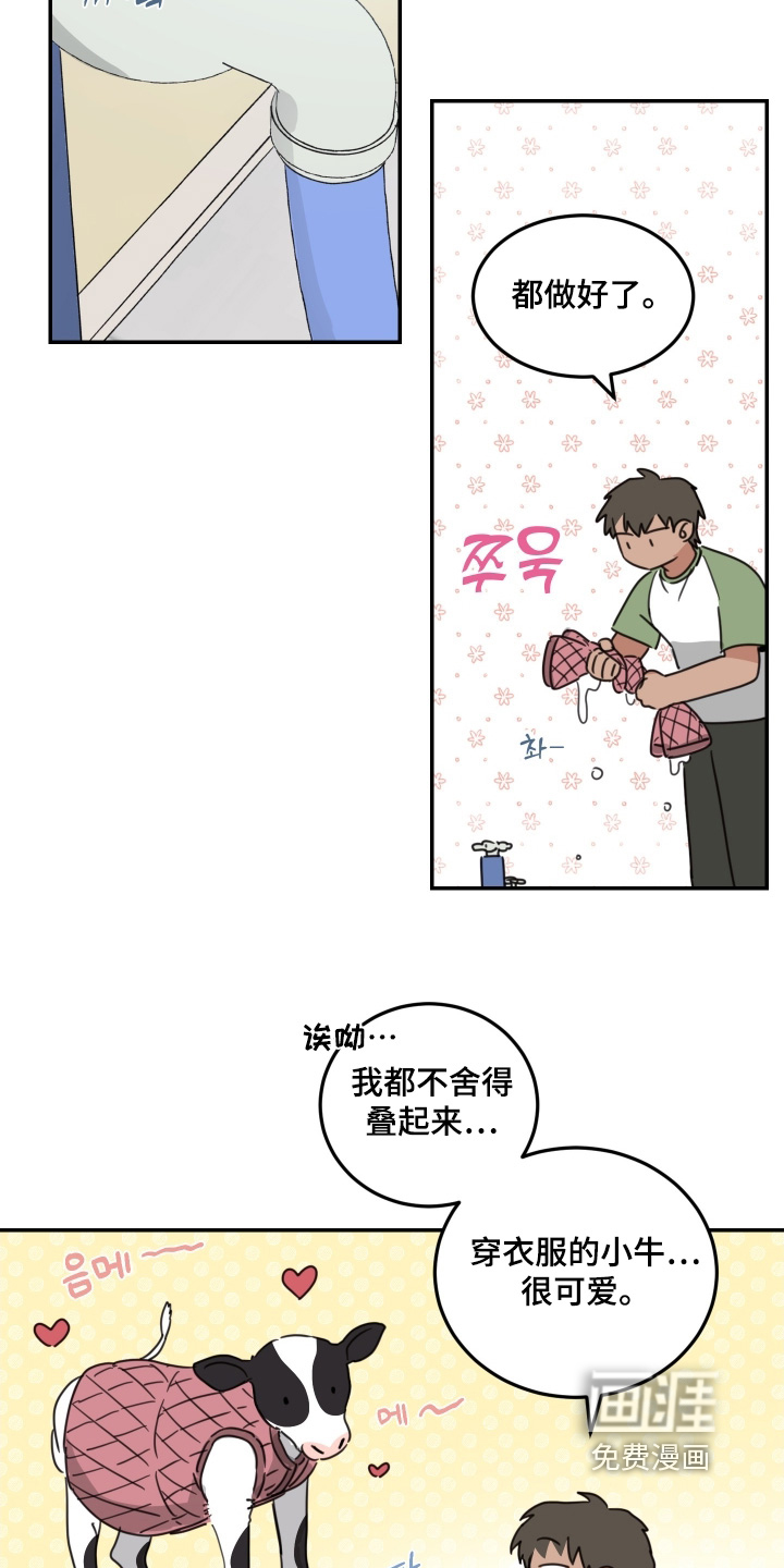 第86话17
