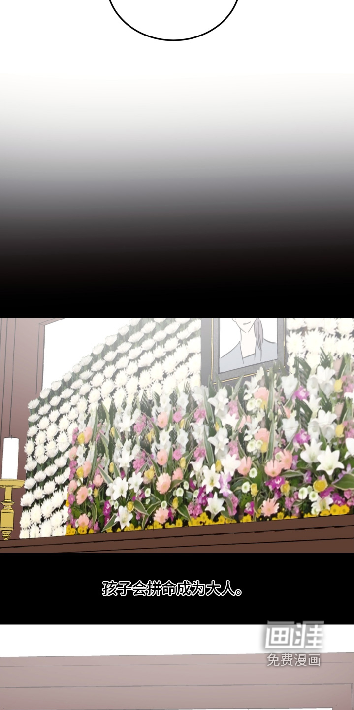 第86话3