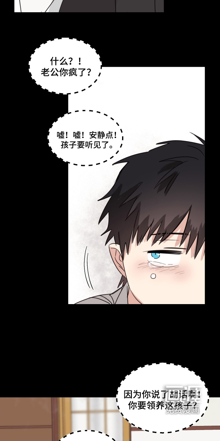 第86话5