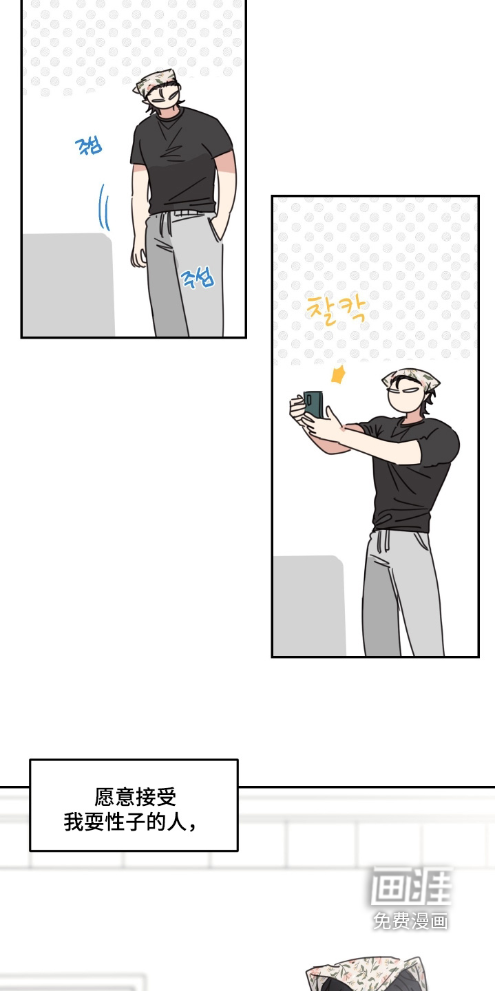 第86话1