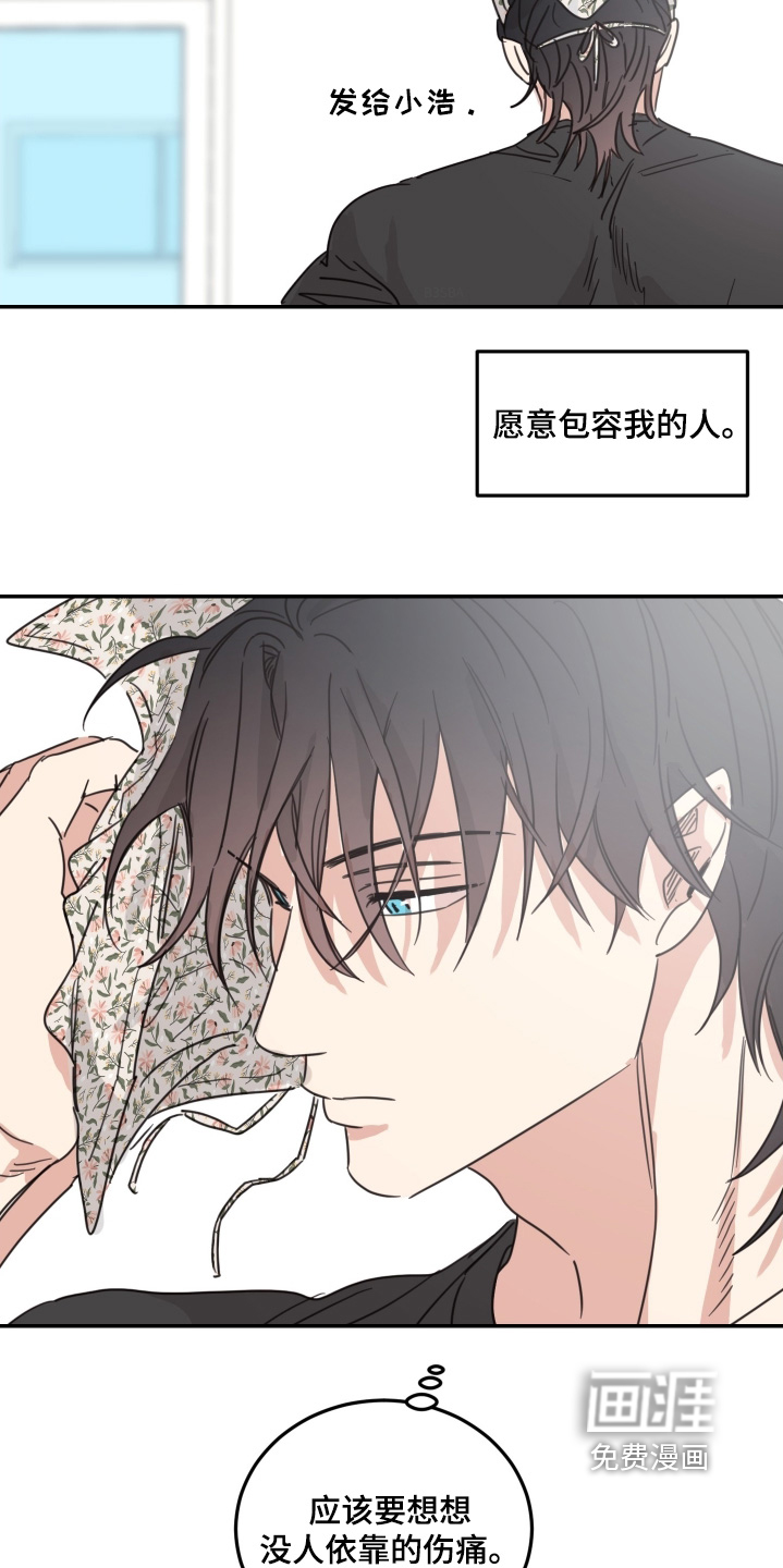 第86话2