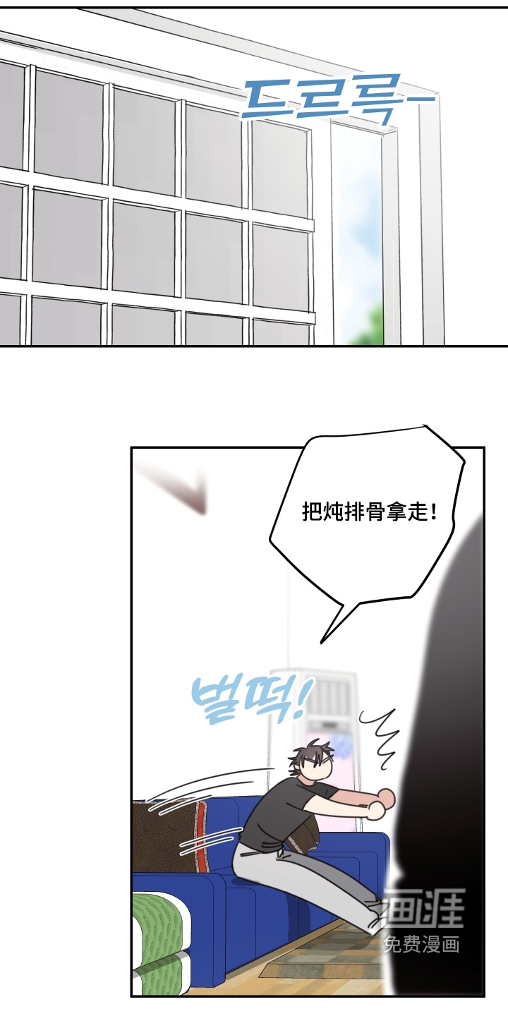第86话13