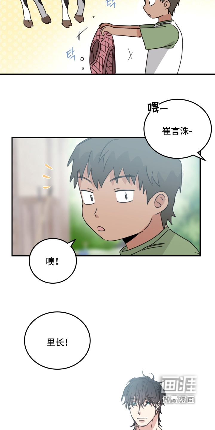 第86话18