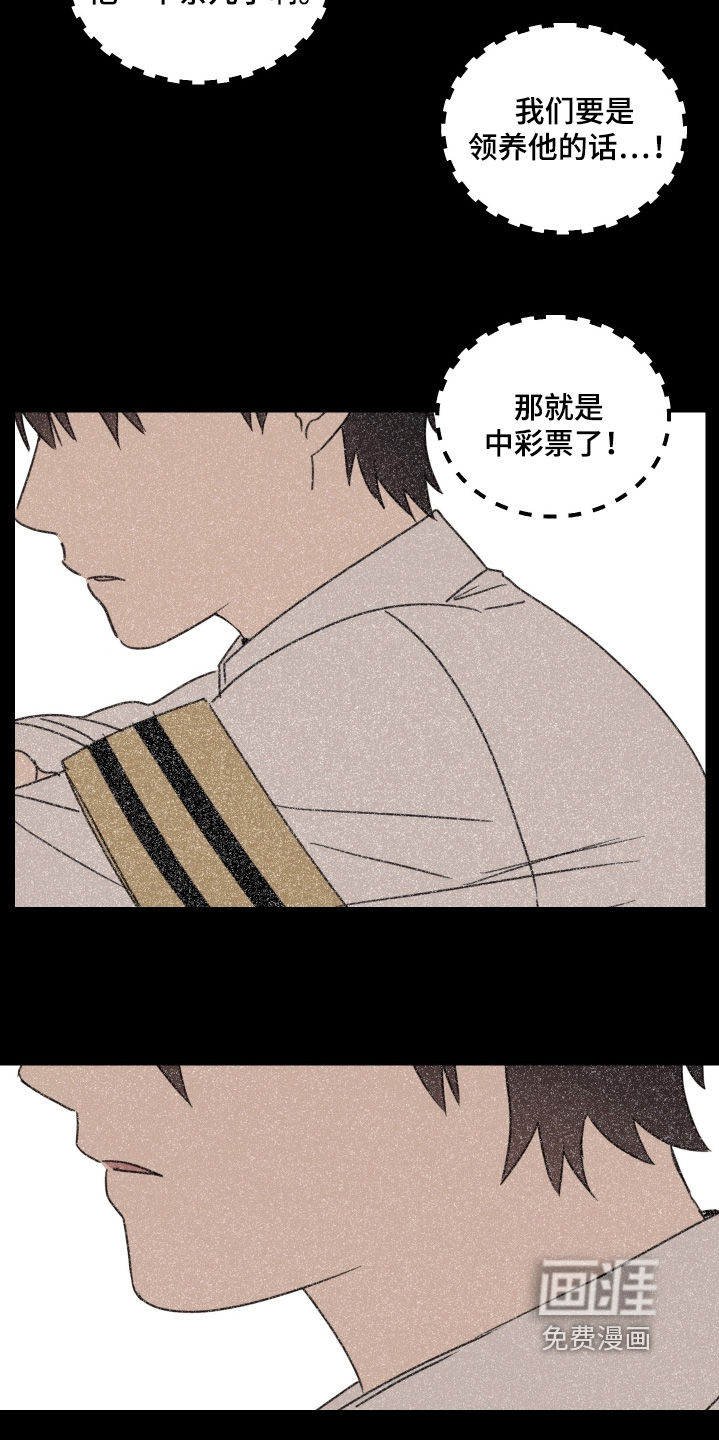 第86话7