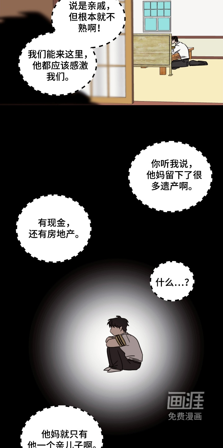 第86话6