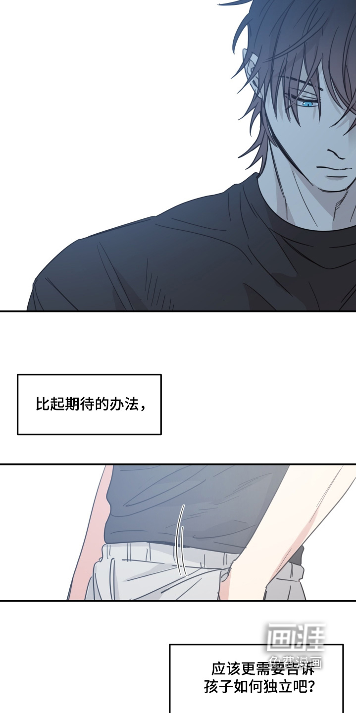 第86话10