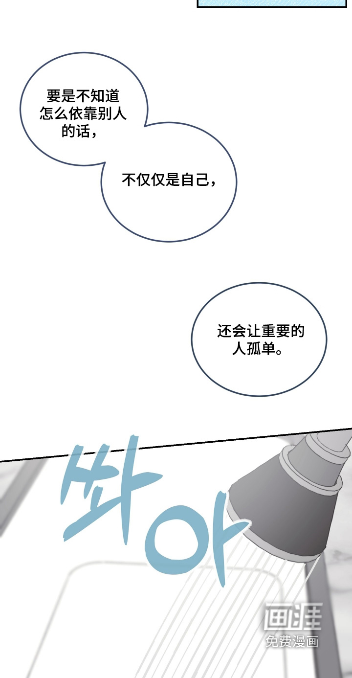 第85话16