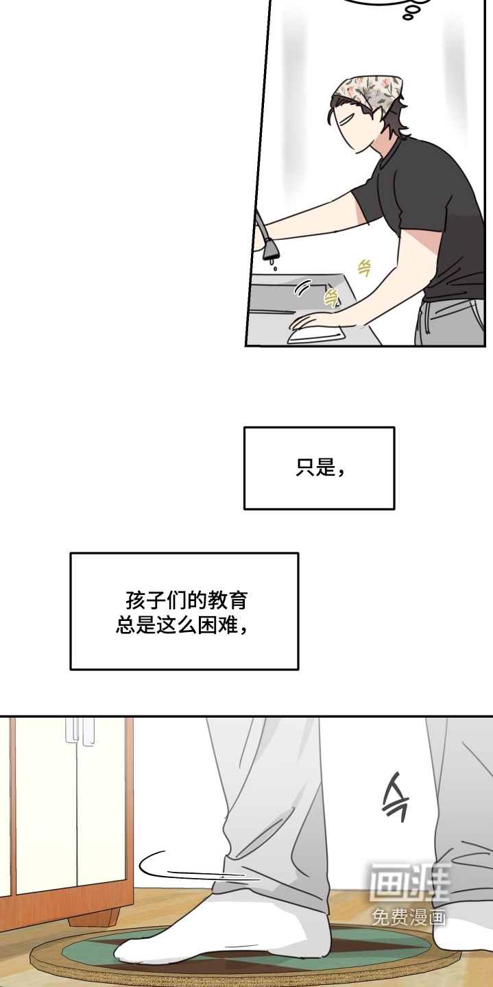 第85话19