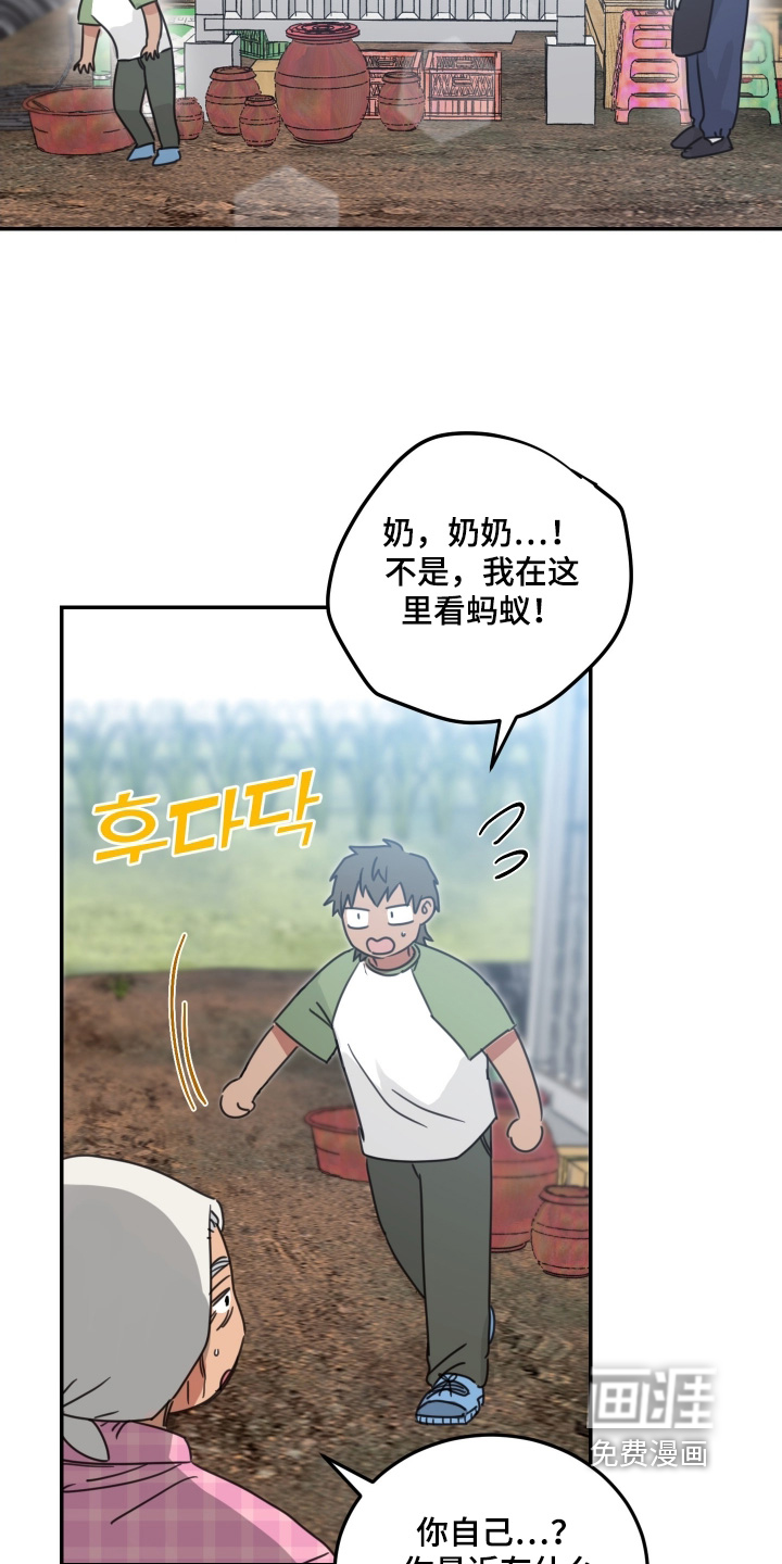 第85话3