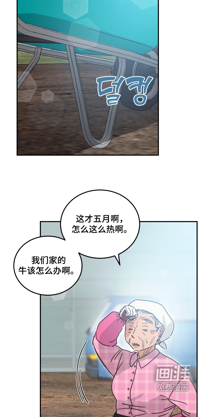 第85话1