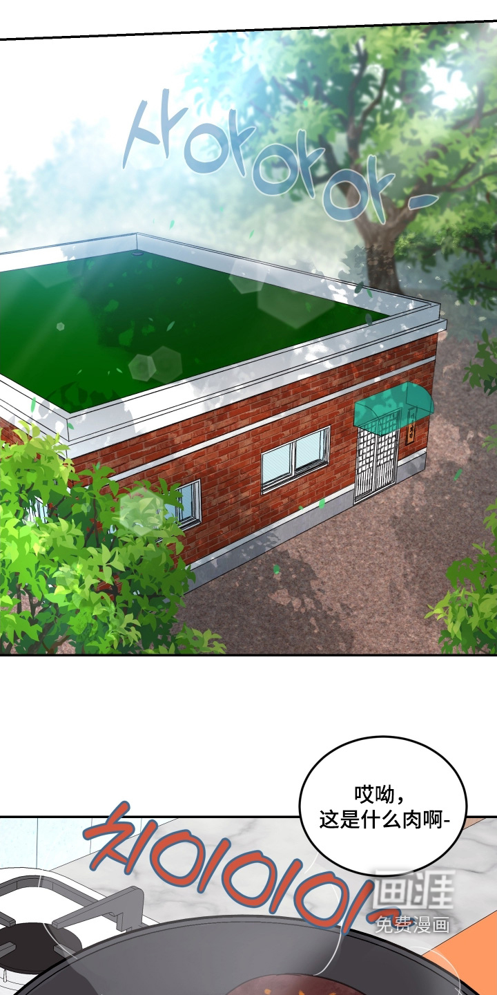 第85话7
