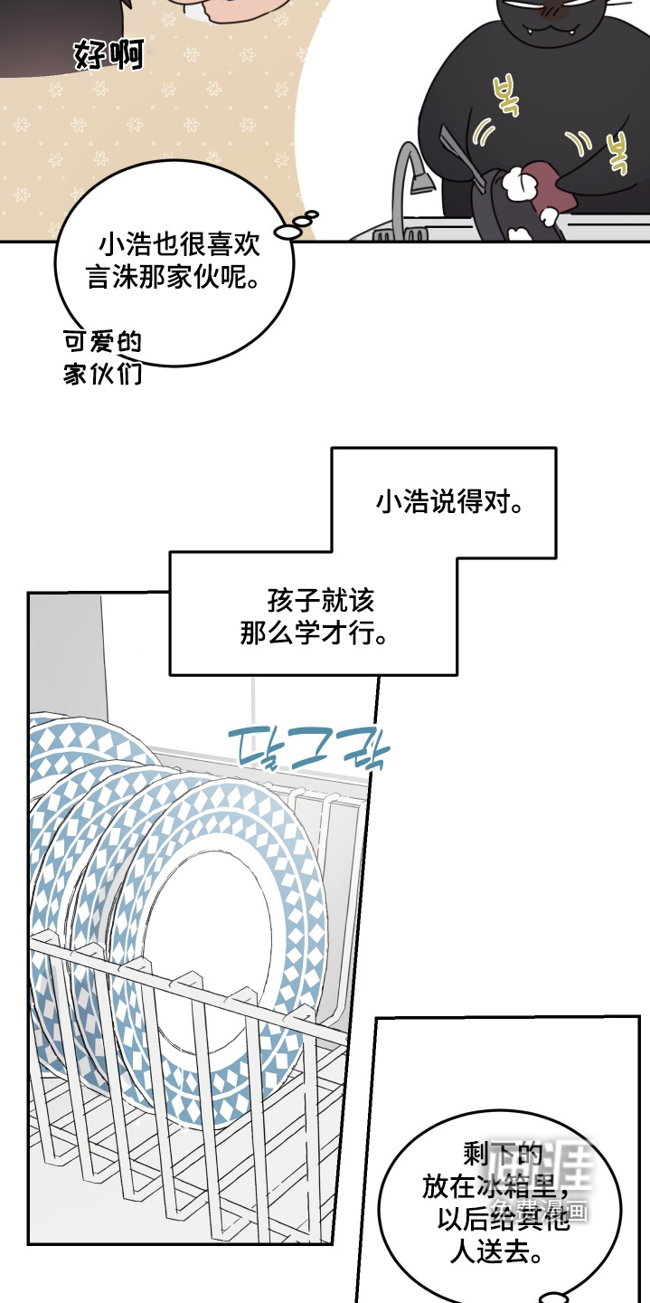 第85话18