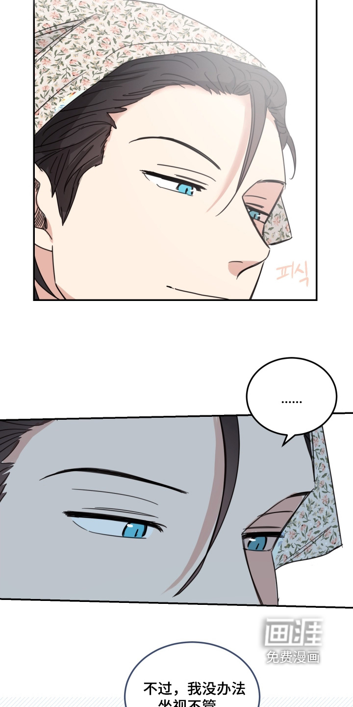 第85话13