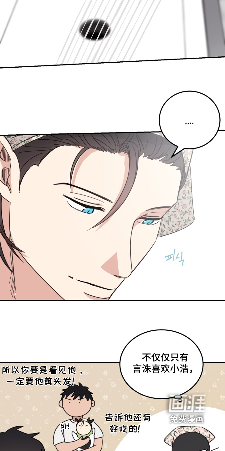 第85话17