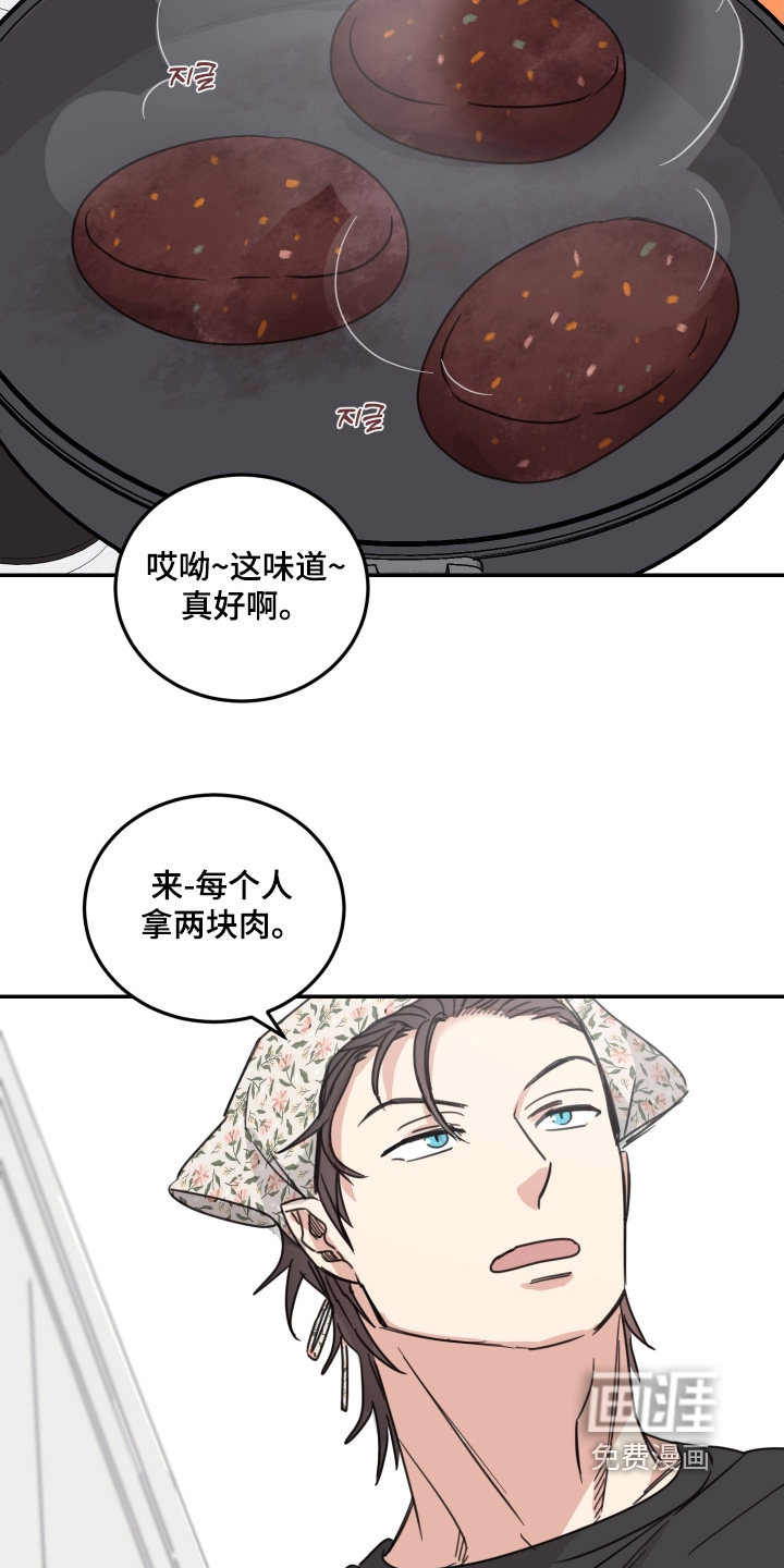 第85话8
