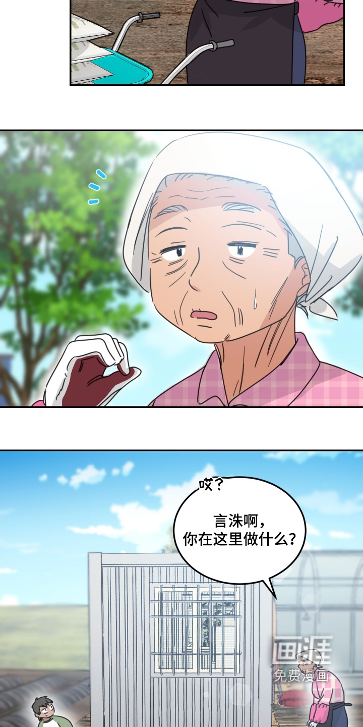 第85话2