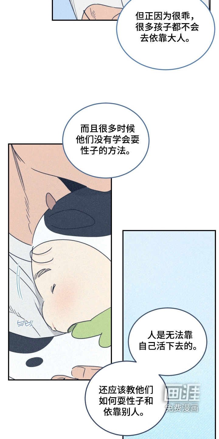 第85话15