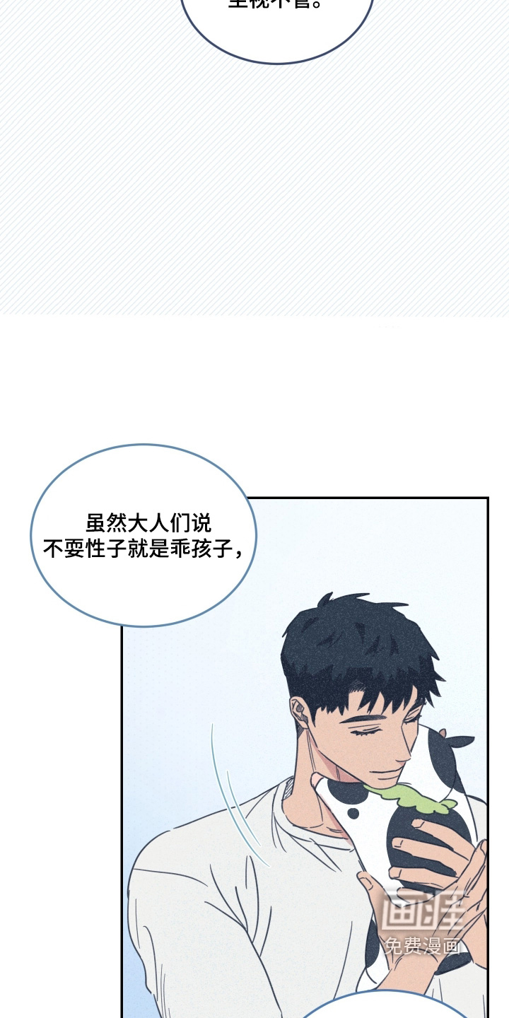 第85话14