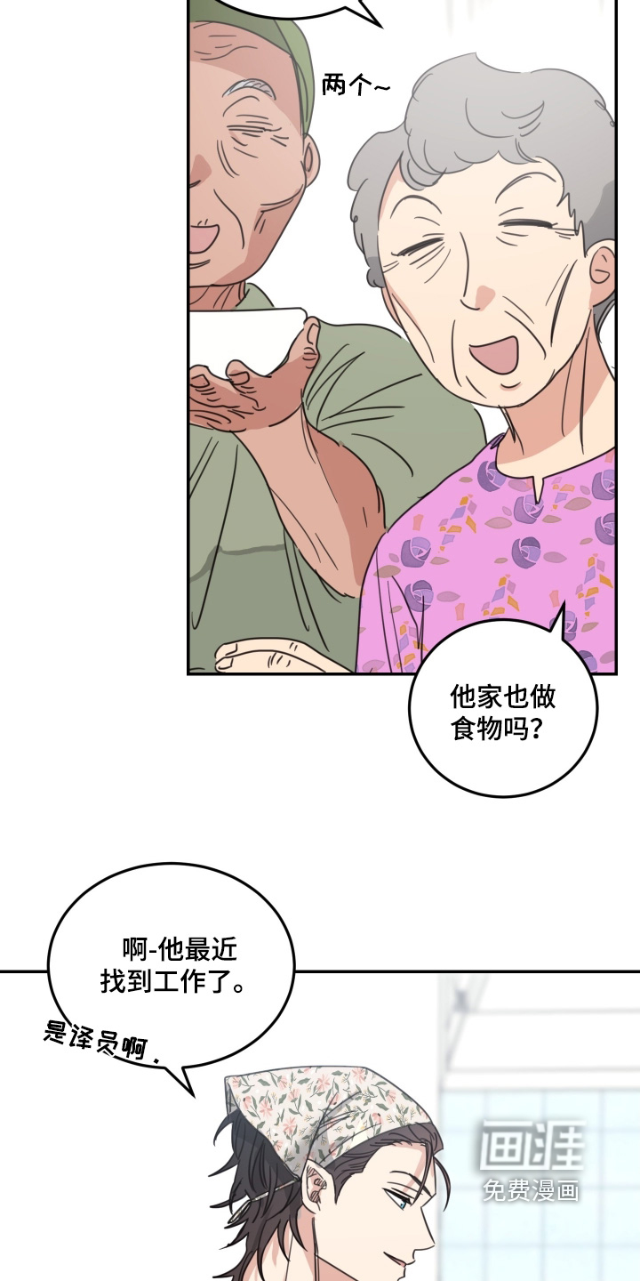 第85话11