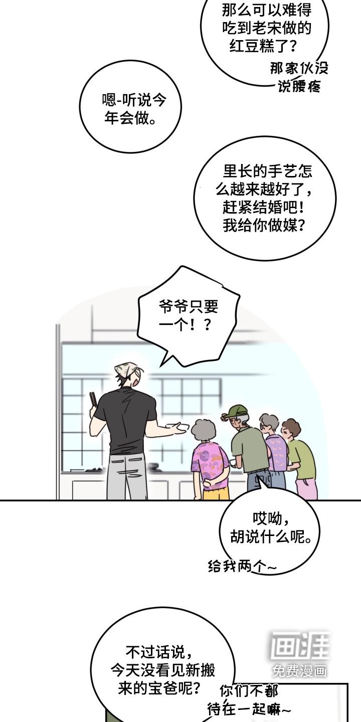 第85话10