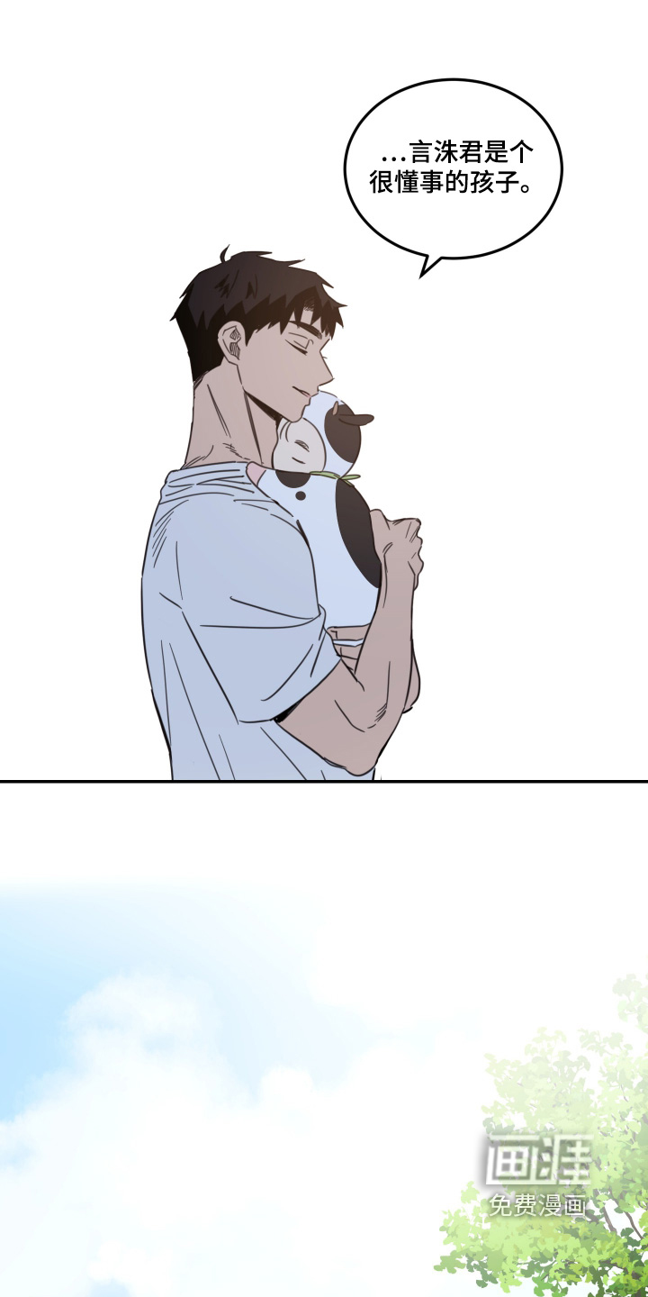 第84话16