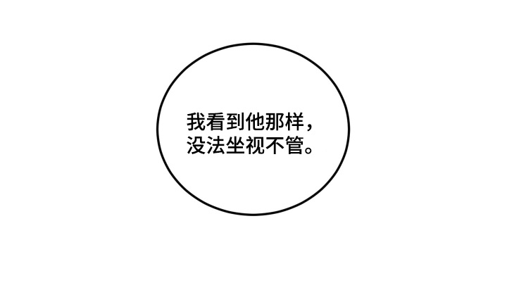 第84话19