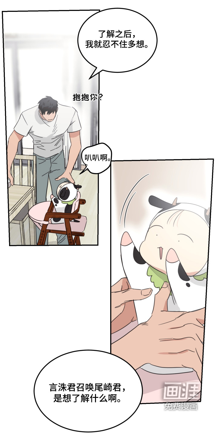 第84话15