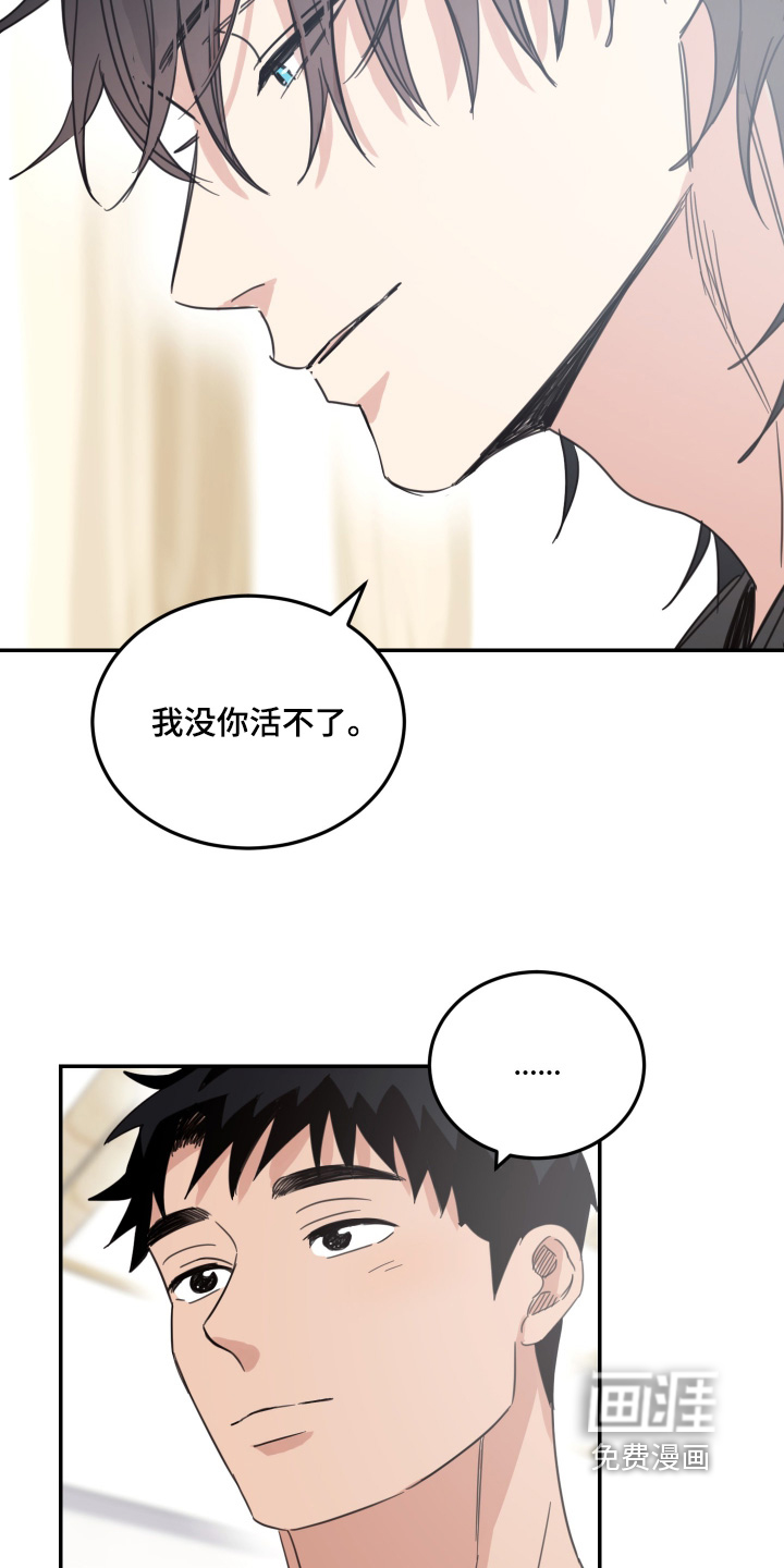 第84话8
