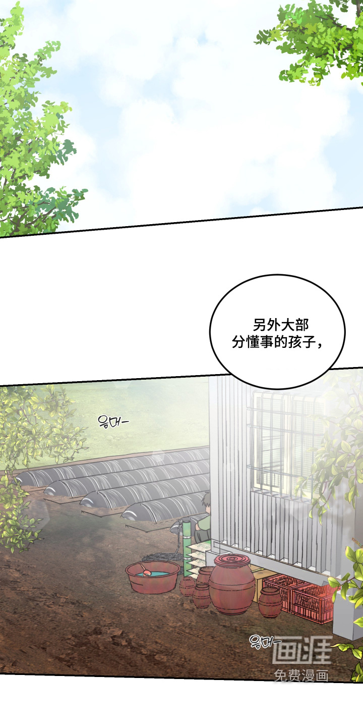 第84话17