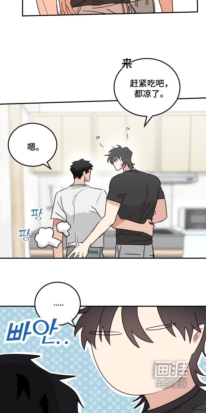 第84话5