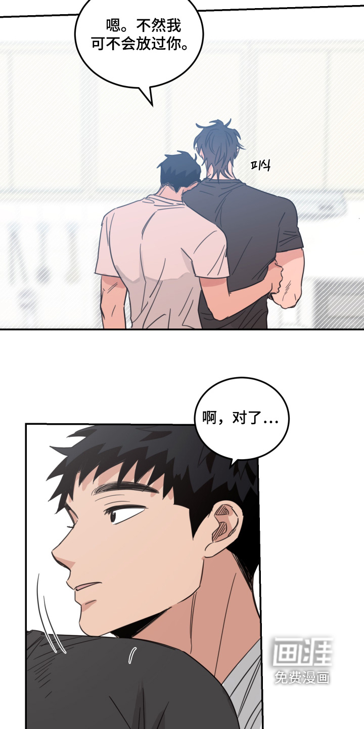 第84话10